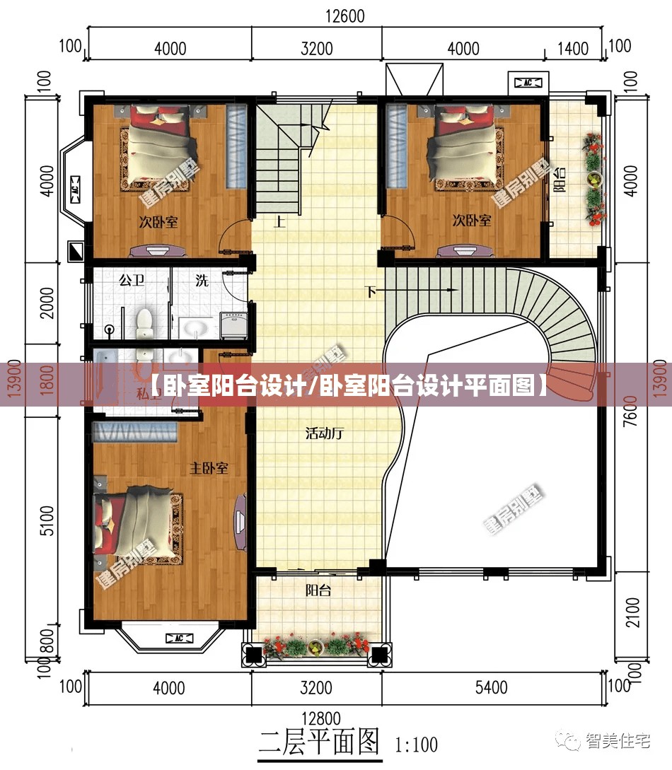 【卧室阳台设计/卧室阳台设计平面图】