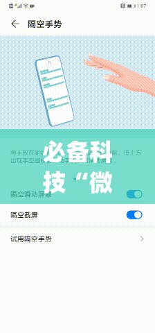 必备科技“微信链接拼三张有挂吗”(透视)其实确实有挂