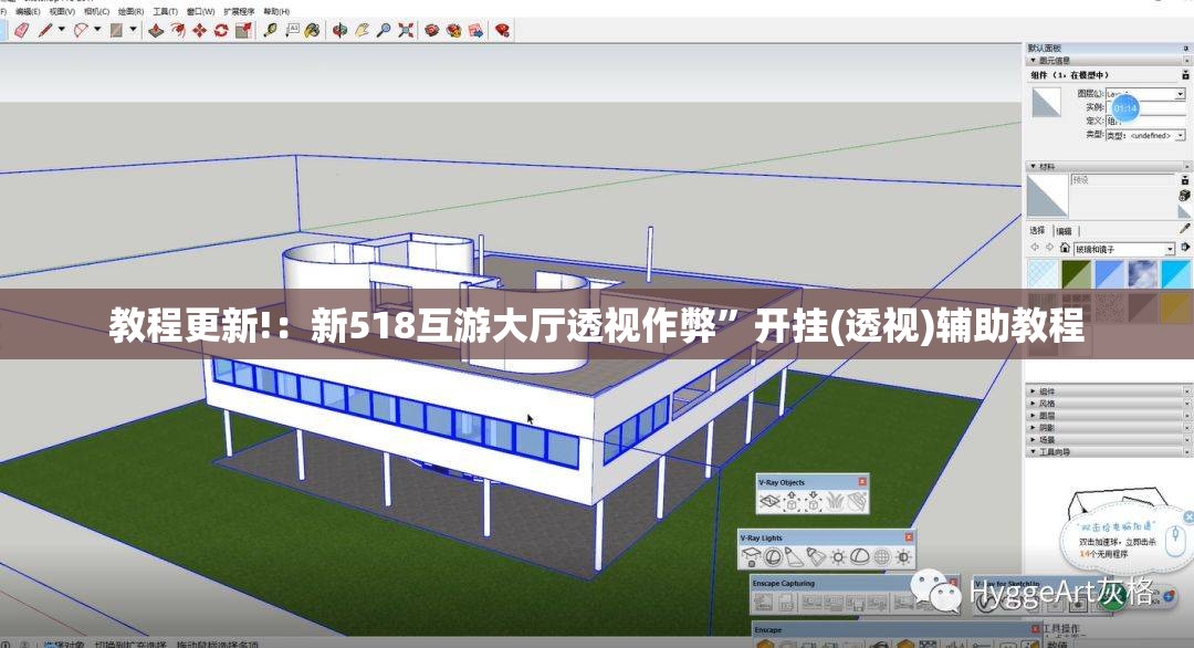 教程更新!：新518互游大厅透视作弊”开挂(透视)辅助教程