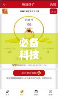 必备科技“手机打牌一直输钱怎么转运”详细分享装挂步骤