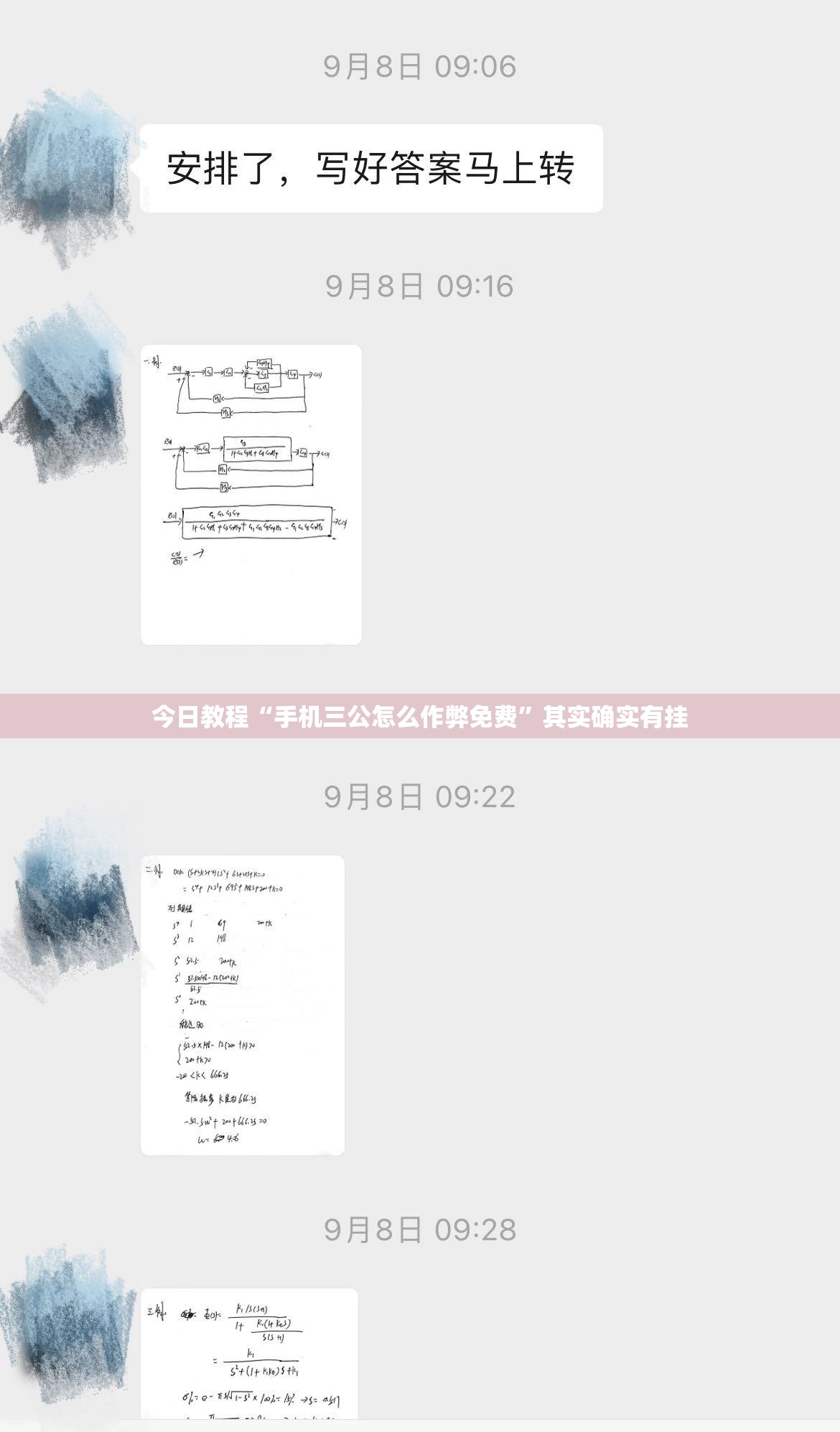今日教程“手机三公怎么作弊免费	”其实确实有挂