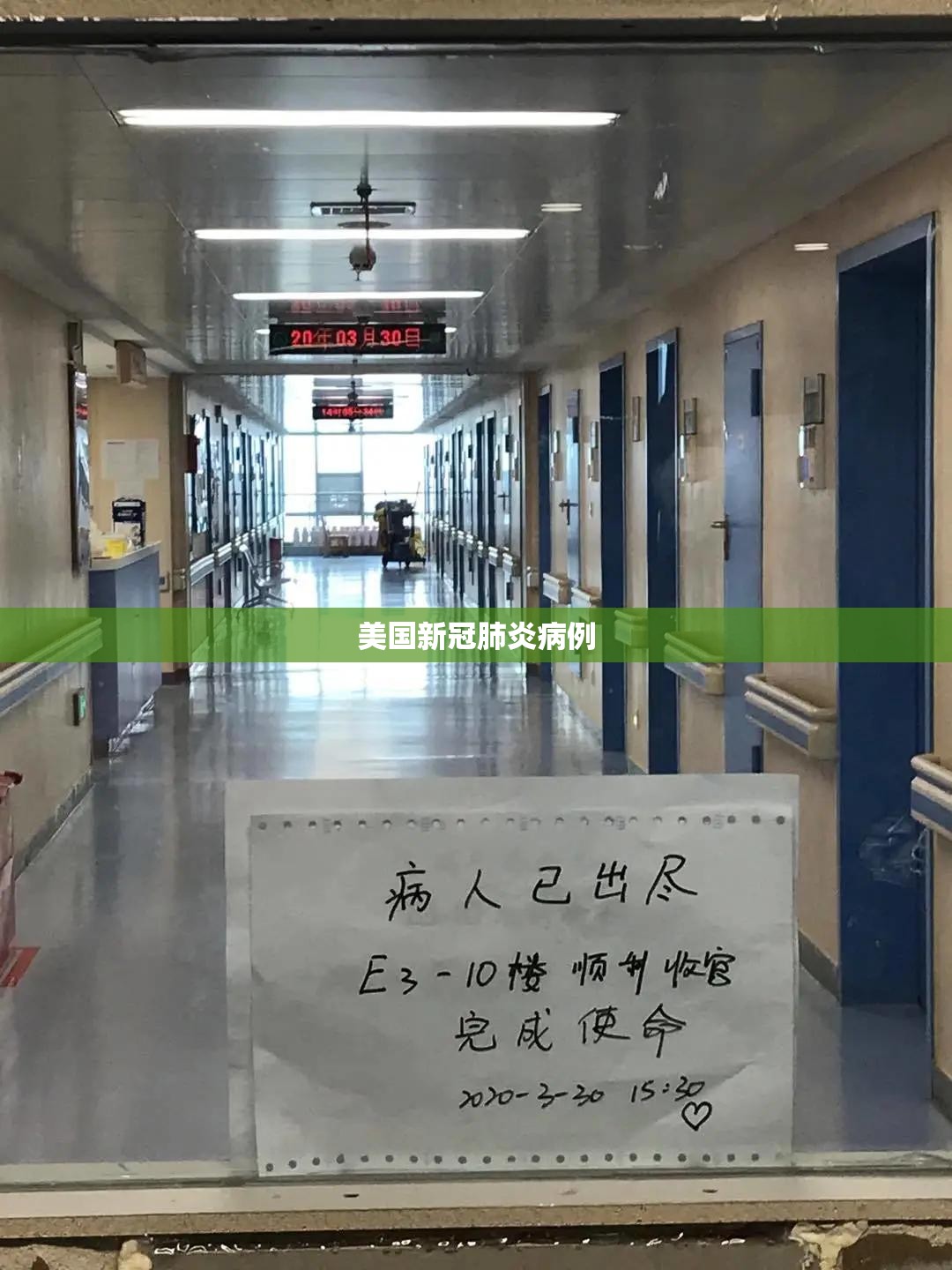 【美国新冠肺炎病例/美国新冠肺炎病例数据】