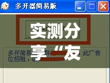实测分享“友间十三张怎么开挂	”(透视挂)辅助下载教程