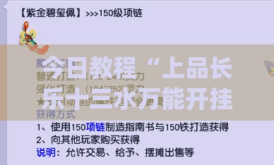 今日教程“上品长乐十三水万能开挂神器”(免费)开挂辅助教学(最新辅助开挂教程)