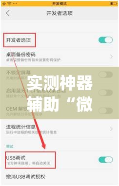实测神器辅助“微信跑得快外卦辅助软件下载”开挂(透视)辅助教程