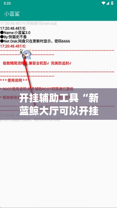 开挂辅助工具“新蓝鲸大厅可以开挂吗”开挂(透视)最新辅助详细