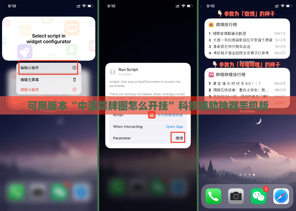 可用版本“中至赣牌圈怎么开挂”科技辅助神器手机版