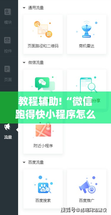 教程辅助!“微信跑得快小程序怎么开挂”(透视挂)辅助下载教程