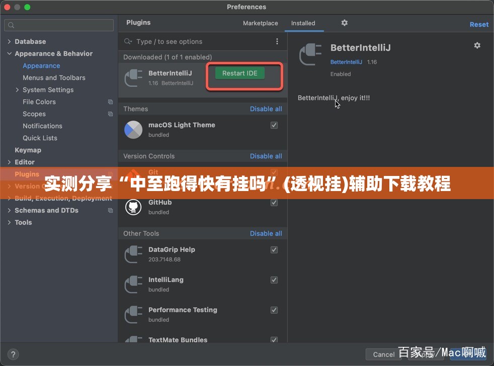 实测分享“中至跑得快有挂吗”(透视挂)辅助下载教程