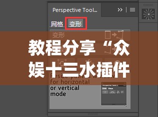 教程分享“众娱十三水插件	”(透视)其实确实有挂