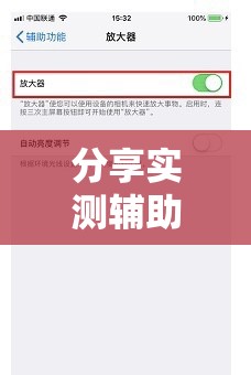 分享实测辅助“手机十三张辅助器	”原来可以开挂