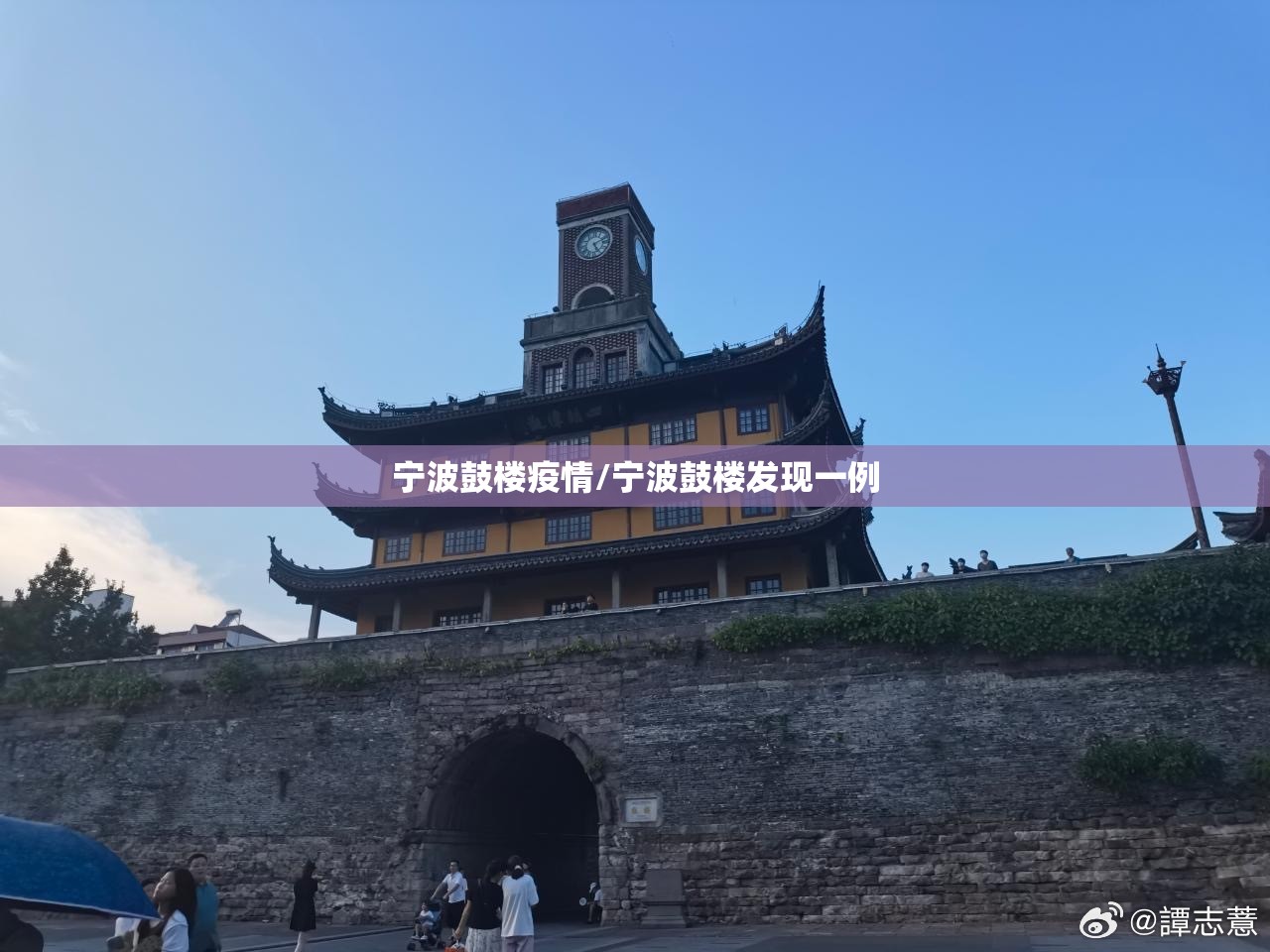 宁波鼓楼疫情/宁波鼓楼发现一例
