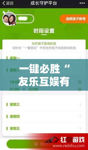 一键必胜“友乐互娱有挂吗”开挂辅助脚本+详细开挂安装教程