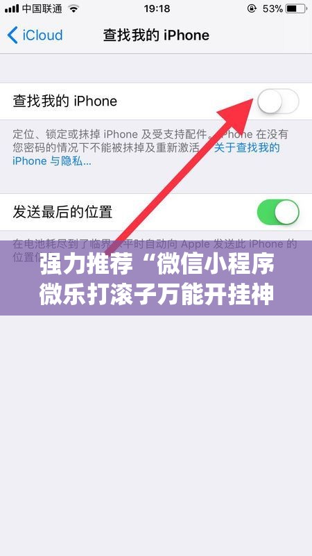 强力推荐“微信小程序微乐打滚子万能开挂神器	”(透视挂)辅助下载教程