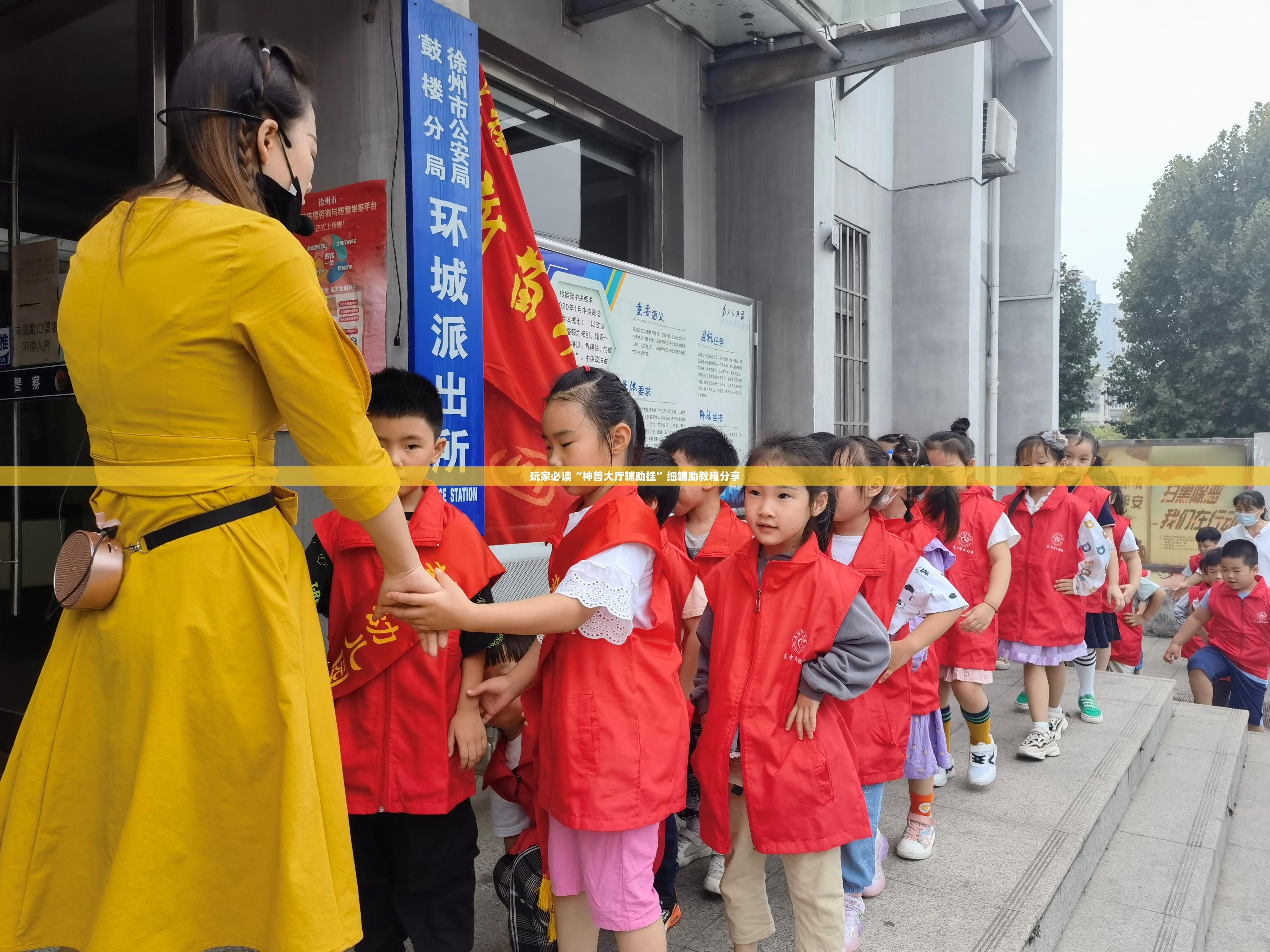 玩家必读“神兽大厅辅助挂”细辅助教程分享