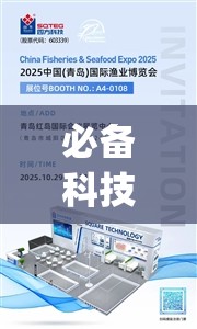 必备科技“德州wpk有挂吗”(辅助神器)开挂详细教程