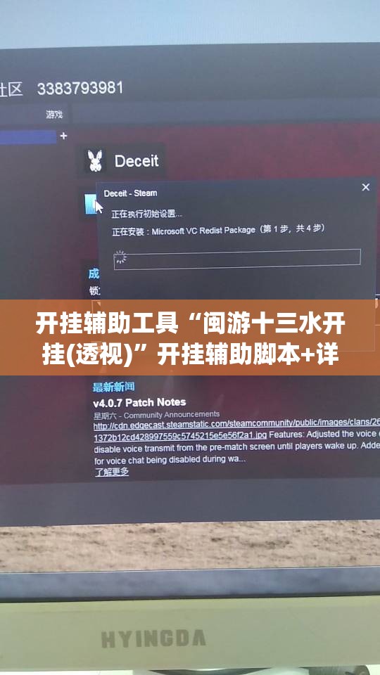 开挂辅助工具“闽游十三水开挂(透视)”开挂辅助脚本+详细开挂安装教程