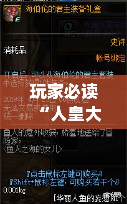 玩家必读“人皇大厅透视玩家可以看到其他人的牌吗”开挂(透视)辅助教程
