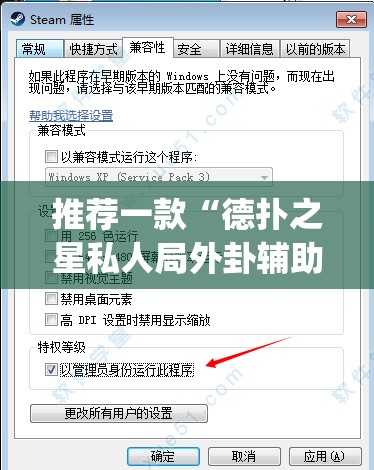 推荐一款“德扑之星私人局外卦辅助软件下载”开挂(透视)辅助教程