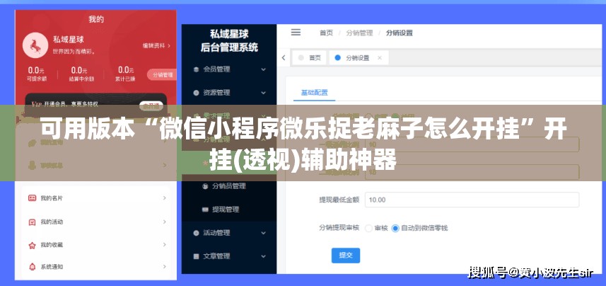 可用版本“微信小程序微乐捉老麻子怎么开挂”开挂(透视)辅助神器
