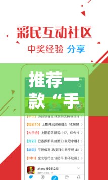 推荐一款“手机打牌稳赢软件在哪里买”原来可以开挂
