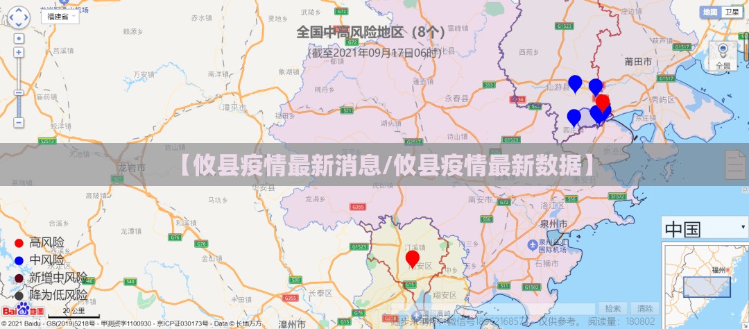 【攸县疫情最新消息/攸县疫情最新数据】
