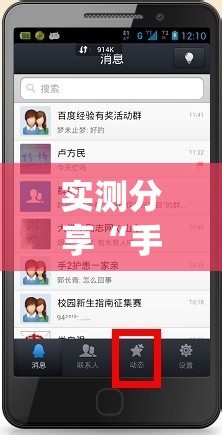 实测分享“手机微乐卡五星怎么开挂(透视)”开挂辅助脚本+详细开挂安装教程