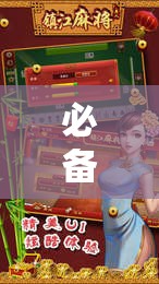 必备科技“牵手跑胡子赢钱技巧	”原来可以开挂