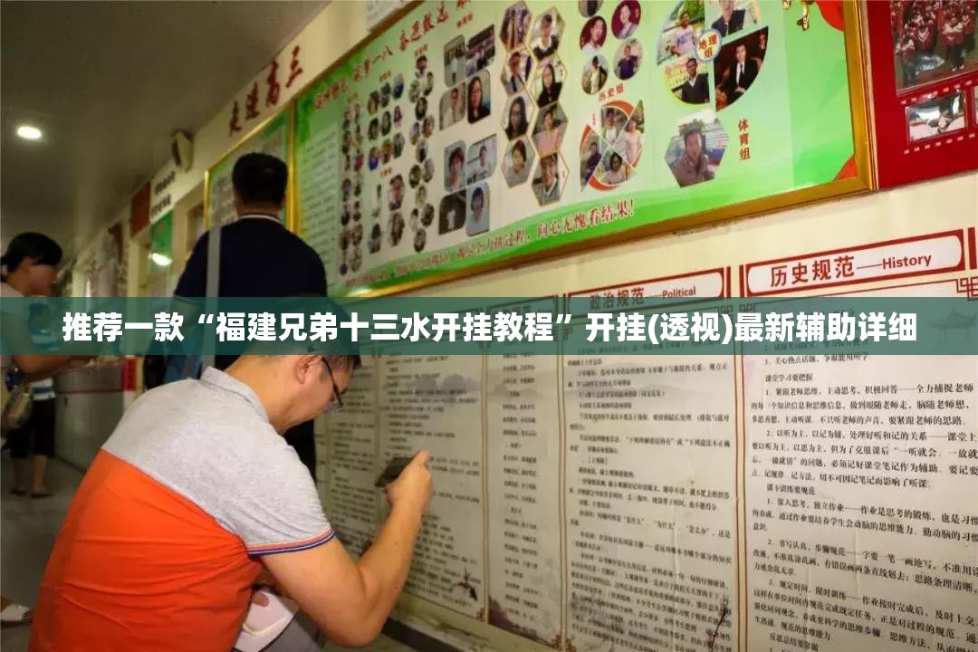 推荐一款“福建兄弟十三水开挂教程	”开挂(透视)最新辅助详细