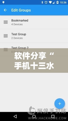 软件分享“手机十三水有没有挂	”细辅助教程分享