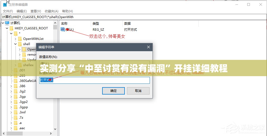 实测分享“中至讨赏有没有漏洞	”开挂详细教程