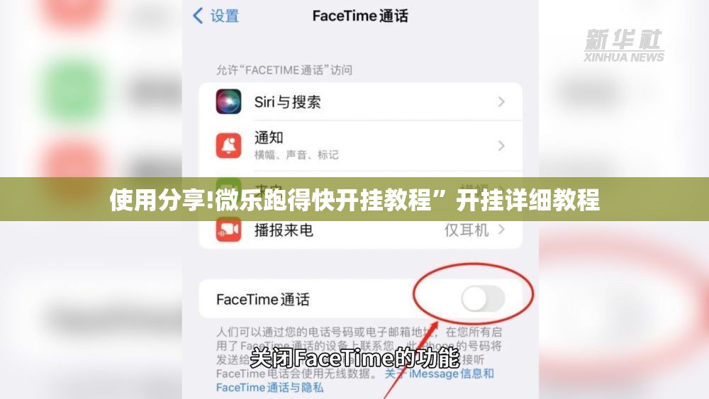 使用分享!微乐跑得快开挂教程”开挂详细教程