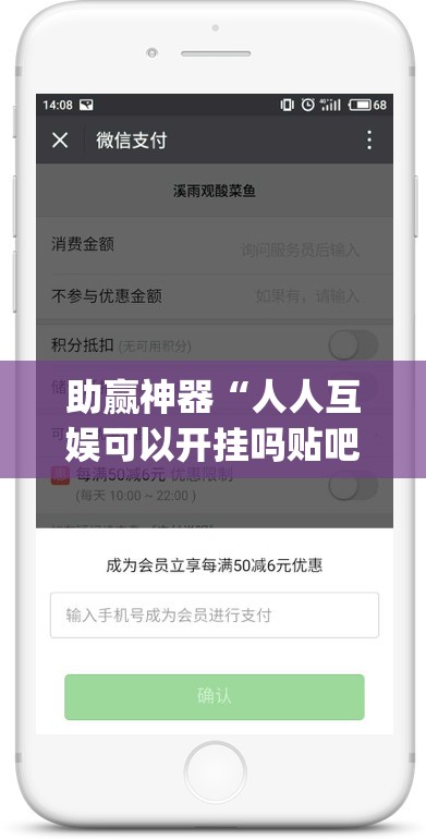 助赢神器“人人互娱可以开挂吗贴吧”开挂(透视)辅助教程