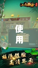 使用分享!中至吉安怎么作弊”开挂(透视)辅助神器