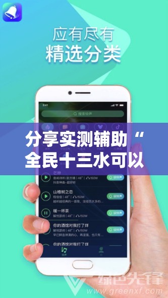分享实测辅助“全民十三水可以开挂吗”科技辅助神器手机版
