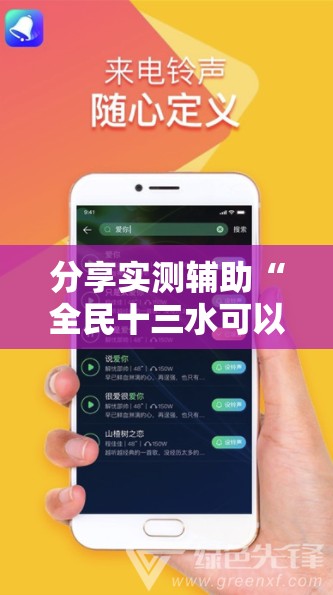 分享实测辅助“全民十三水可以开挂吗	”科技辅助神器手机版