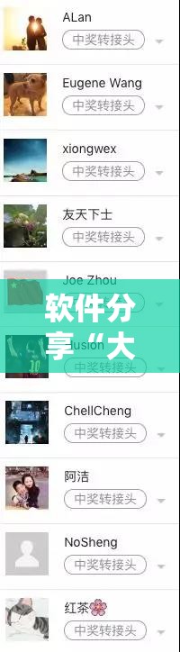 软件分享“大同攉龙有挂吗”2026开挂教程步骤