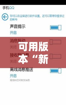 可用版本“新卡农大厅怎么开挂”2026开挂教程步骤