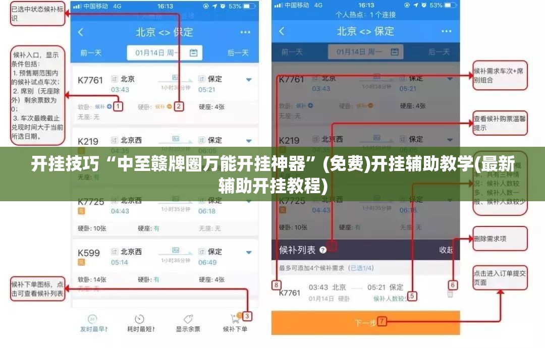 开挂技巧“中至赣牌圈万能开挂神器”(免费)开挂辅助教学(最新辅助开挂教程)