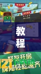 教程更新!：九九山城麻将免费挂	”原来可以开挂