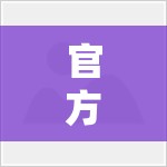 官方再回应外滩长草/外滩全长