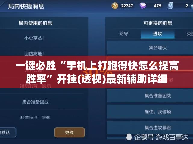一键必胜“手机上打跑得快怎么提高胜率”开挂(透视)最新辅助详细