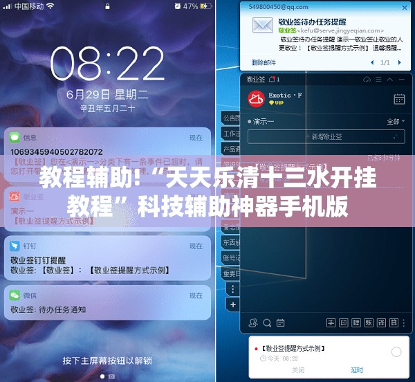 教程辅助!“天天乐清十三水开挂教程”科技辅助神器手机版