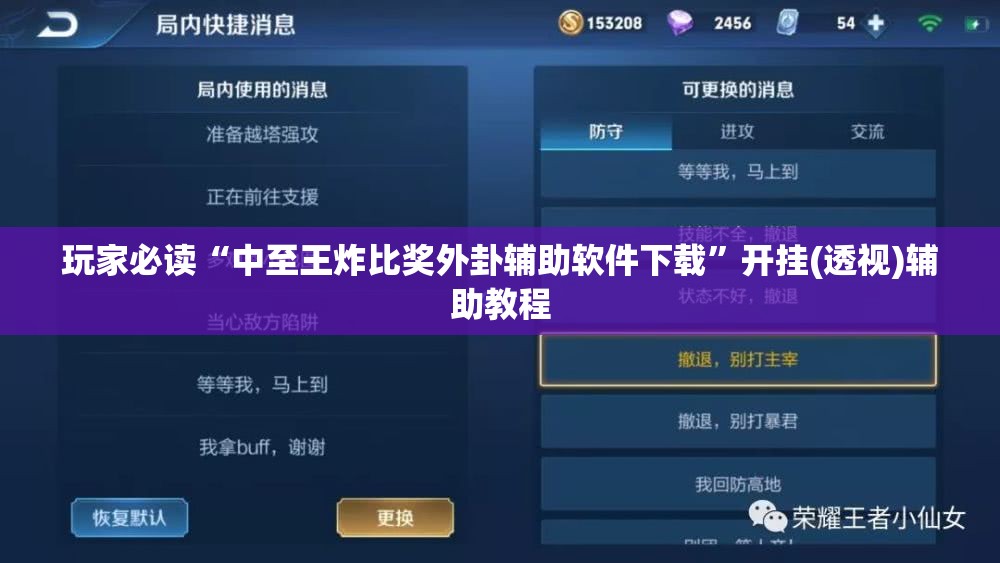 玩家必读“中至王炸比奖外卦辅助软件下载	”开挂(透视)辅助教程