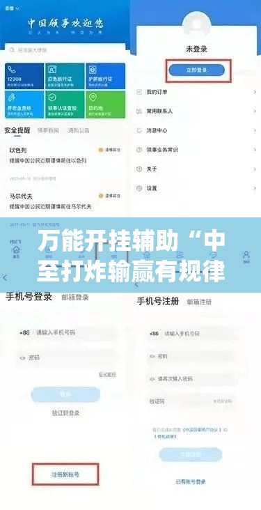 万能开挂辅助“中至打炸输赢有规律吗	”开挂(透视)辅助教程