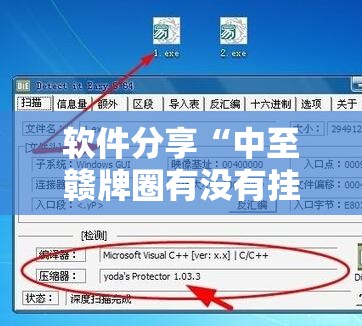 软件分享“中至赣牌圈有没有挂”详细开挂教程