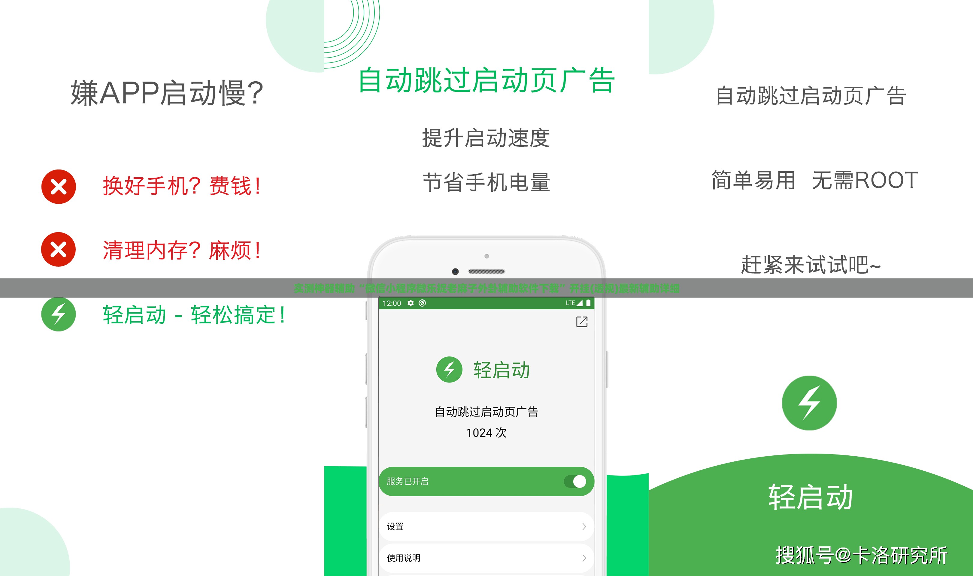 实测神器辅助“微信小程序微乐捉老麻子外卦辅助软件下载”开挂(透视)最新辅助详细