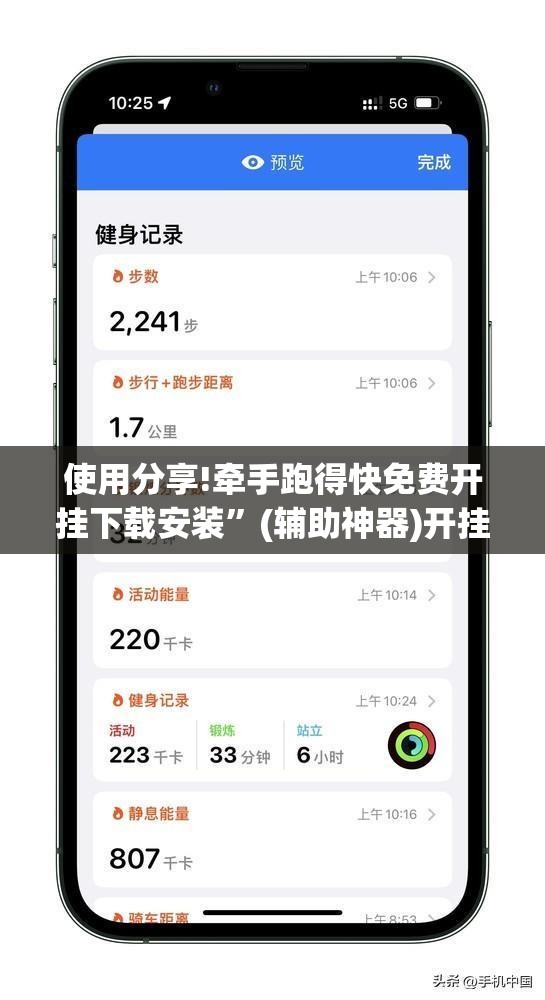 使用分享!牵手跑得快免费开挂下载安装	”(辅助神器)开挂详细教程