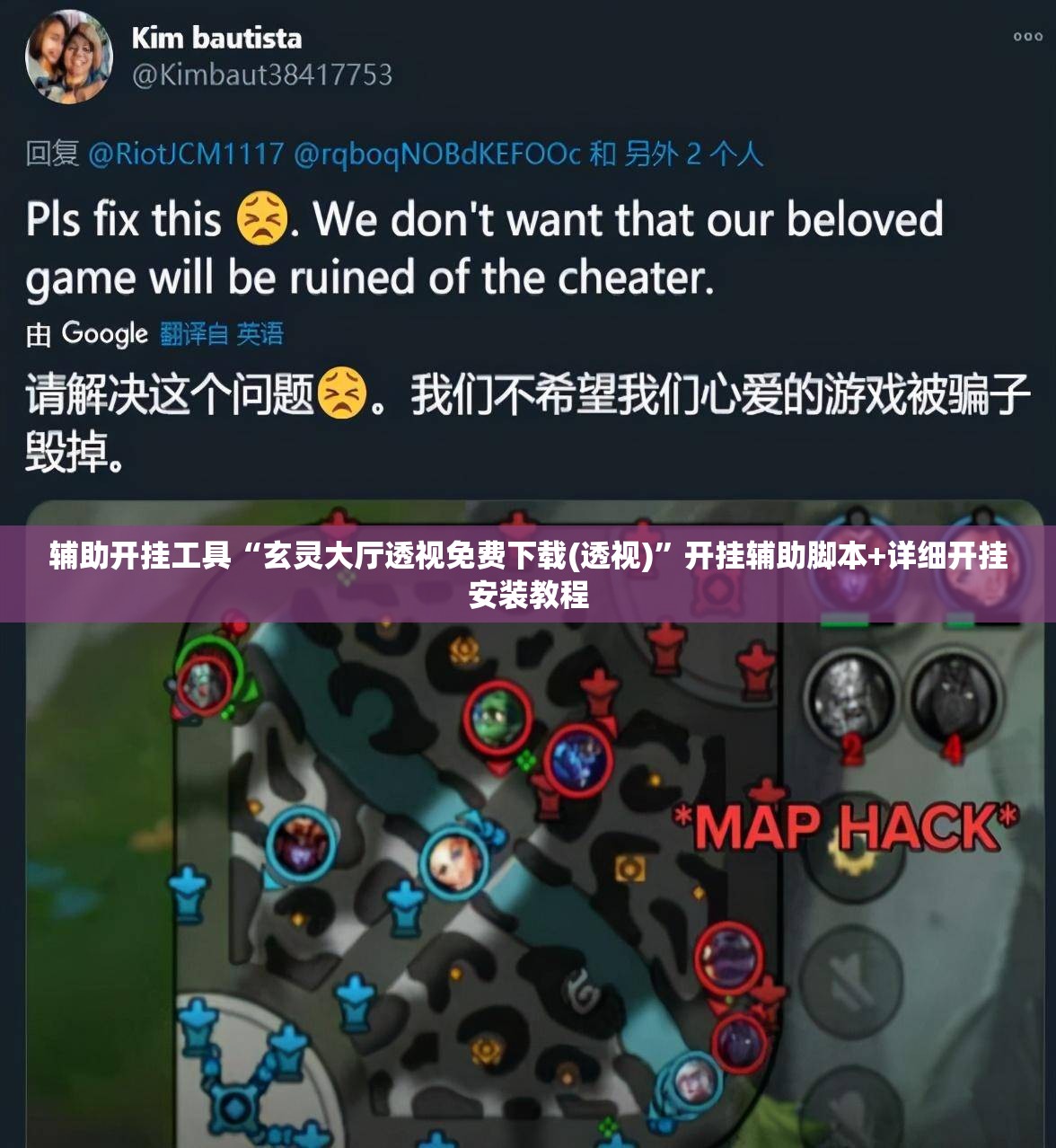 辅助开挂工具“玄灵大厅透视免费下载(透视)”开挂辅助脚本+详细开挂安装教程