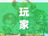 玩家必读“闽游十三水外卦辅助软件下载”详细外挂透视辅助软件教程